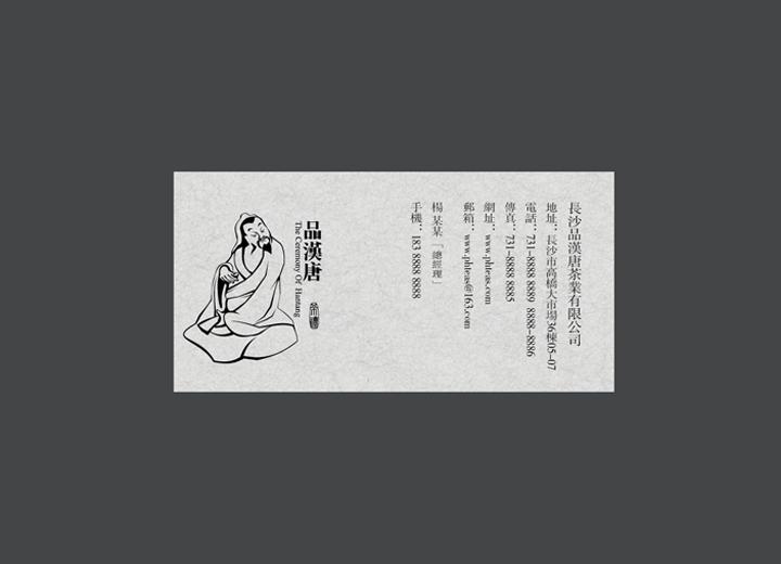 麻辣诱惑：怀安县火锅底料包装设计的视觉盛宴